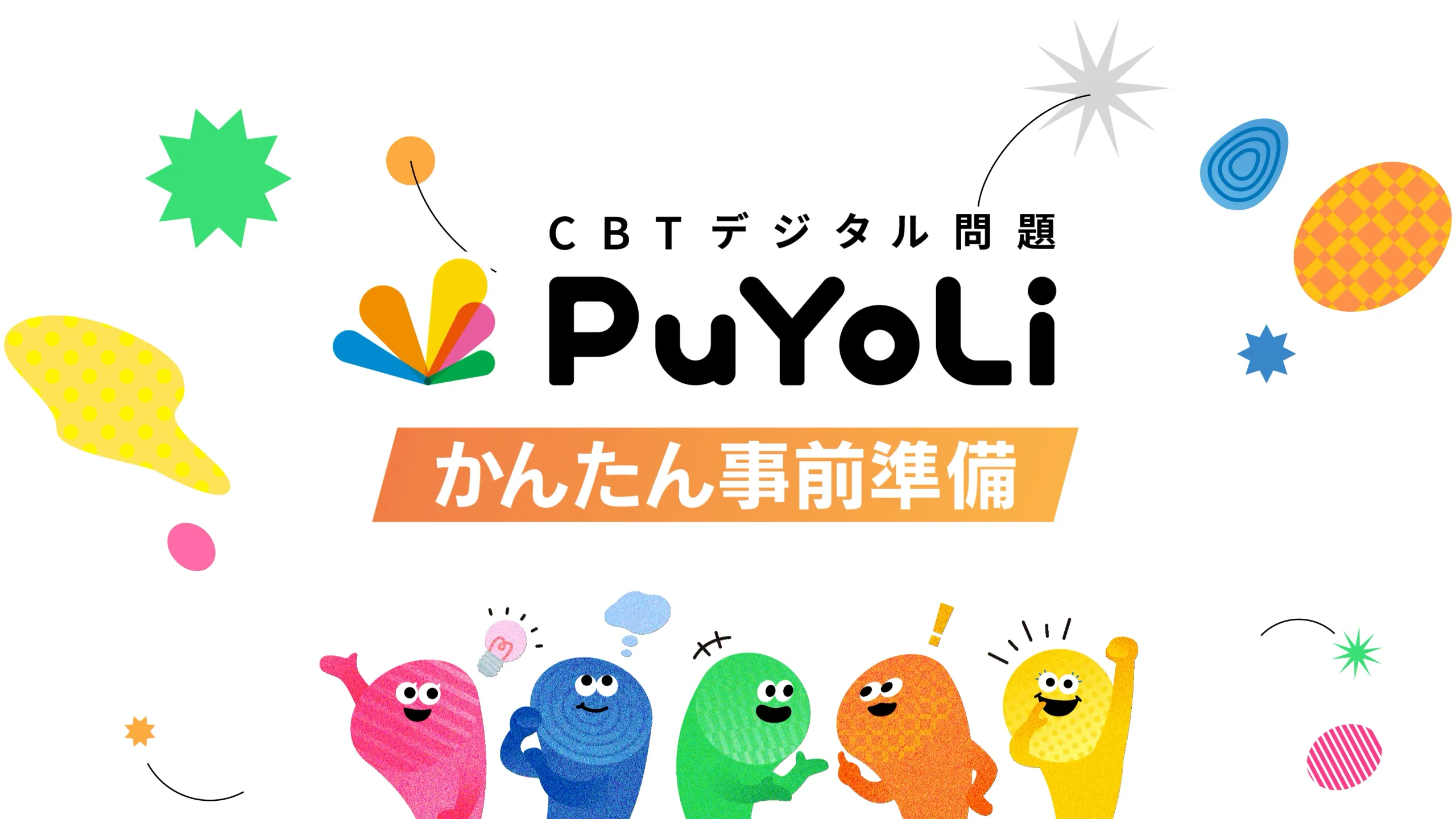 ぷより様 ZOZO限定】 トロミリラックスバンドカラーシャツ（シャツ/ブラウス