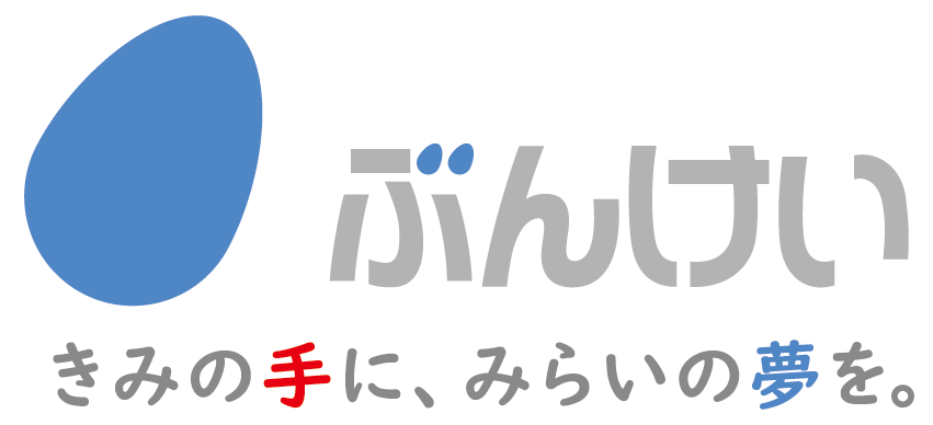 ぶんけい