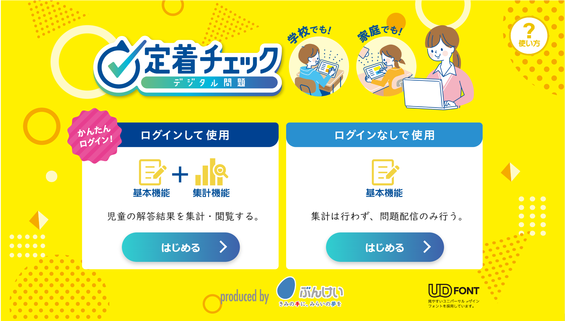 ダミー画像
