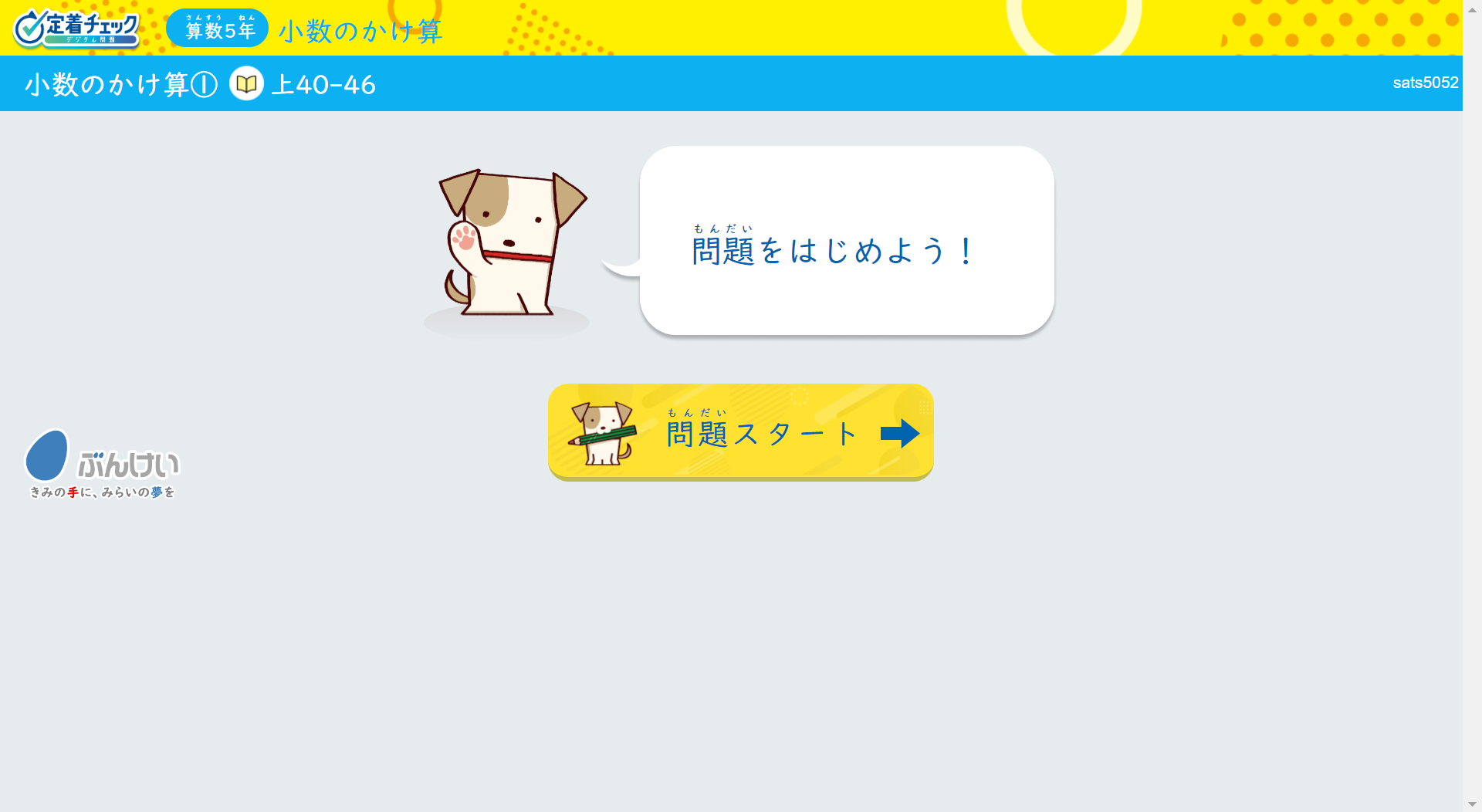 ダミー画像