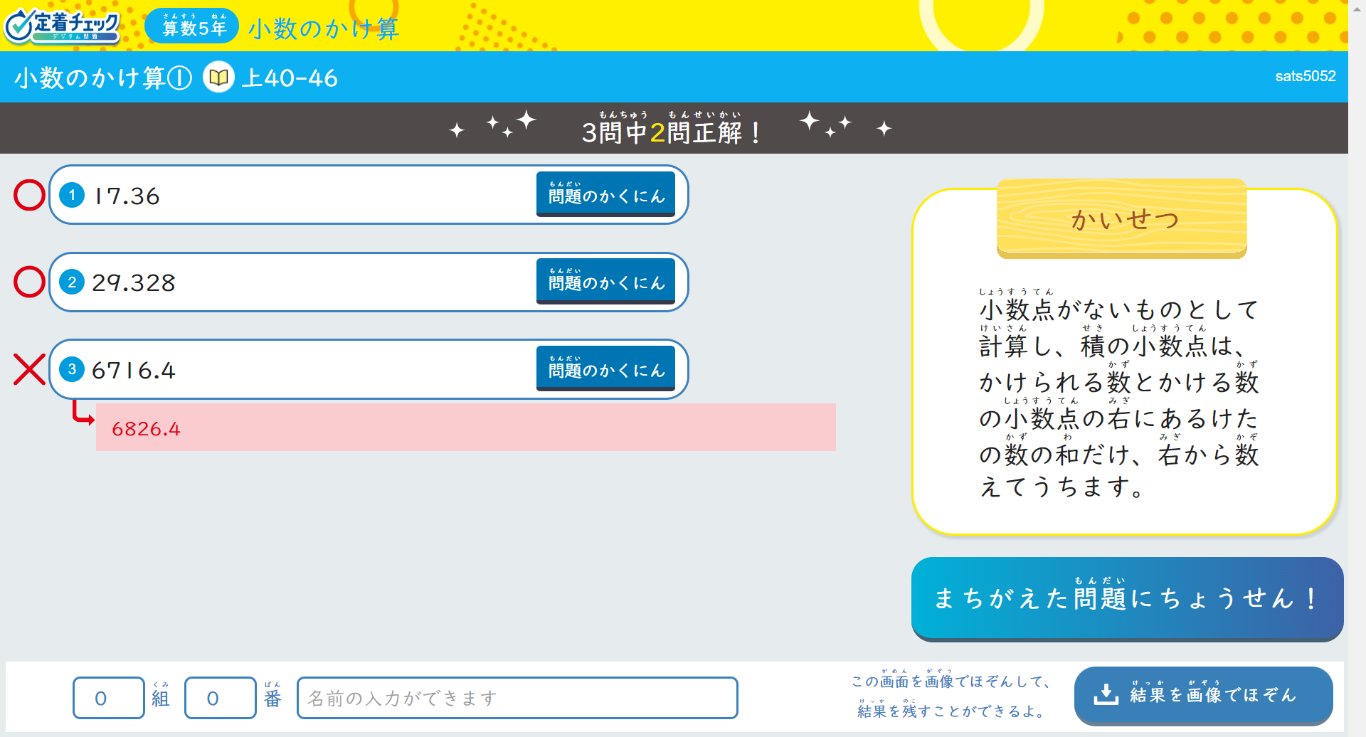 ダミー画像
