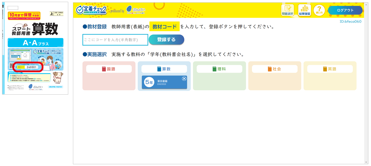 ダミー画像