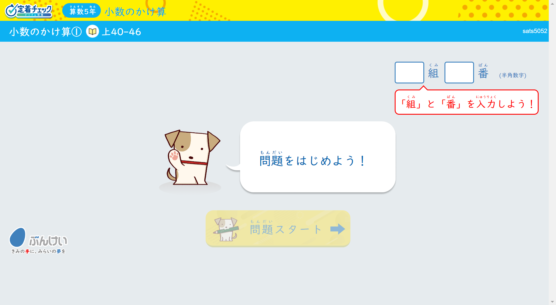 ダミー画像