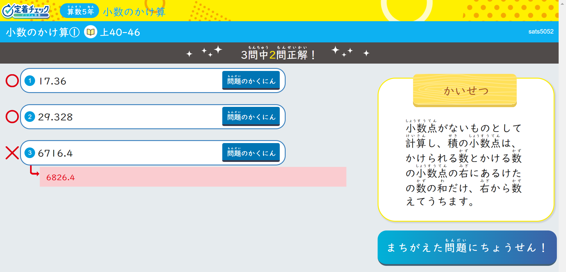 ダミー画像