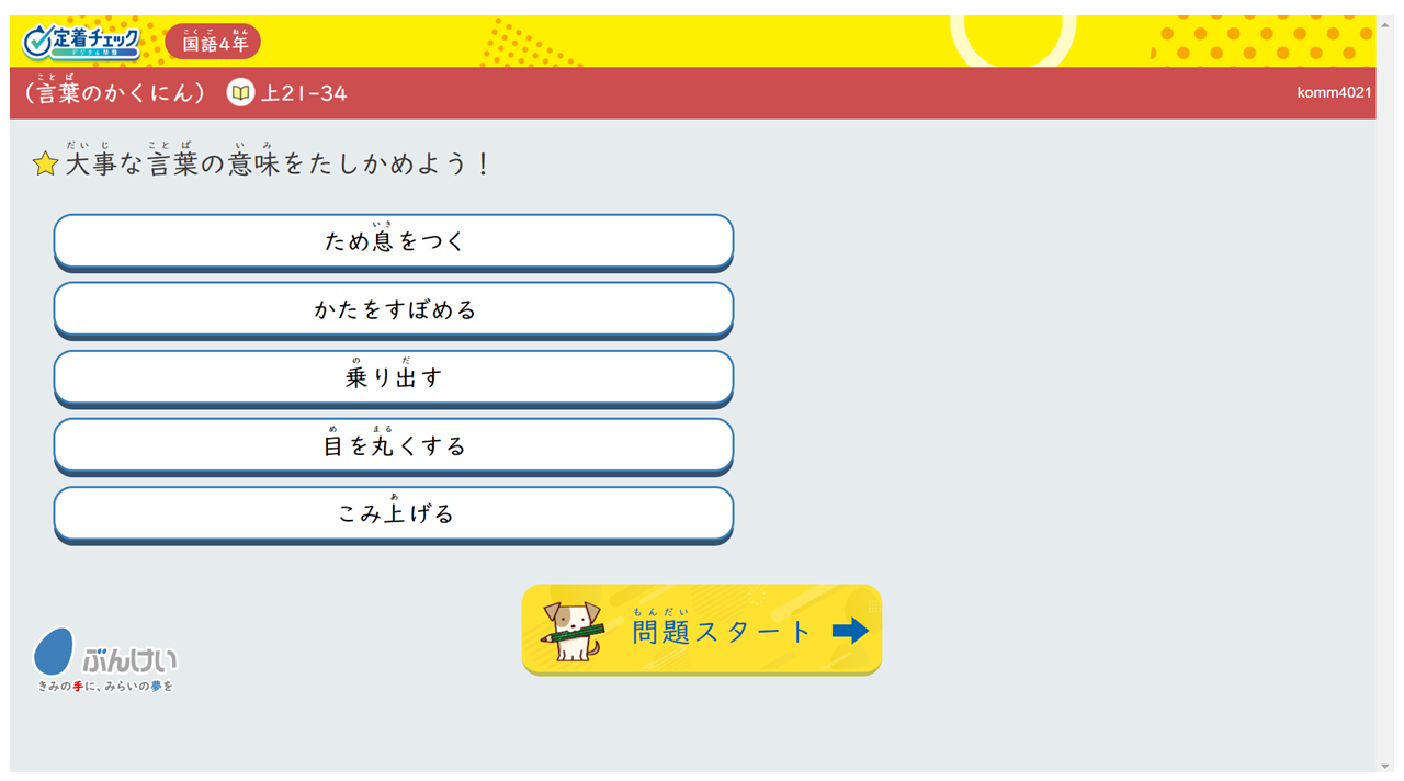 ダミー画像