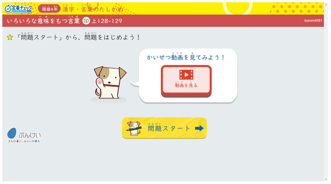 ダミー画像