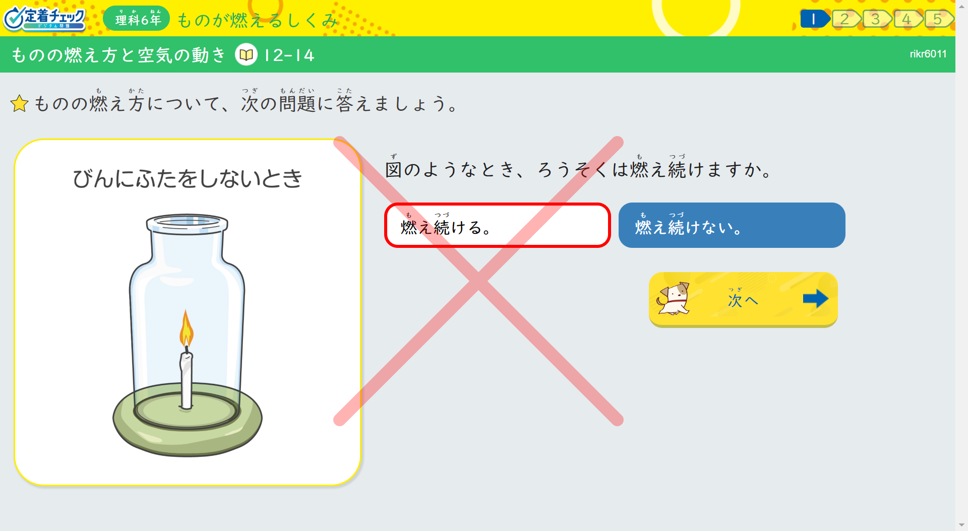 ダミー画像